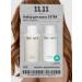 The Act Set for restoring dry damaged hair