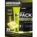1WIN Vitamins complex for immunity NELTH PACK