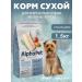 AlphaPet White fish for dogs of small breeds 1.5 kg