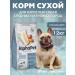 AlphaPet White fish for dogs. Middle and large rocks 12kg
