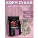 AlphaPet Beef with liver for cats 400g