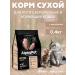 AlphaPet Chicken for kittens pregnant and lactating 400g
