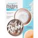 Amurka Facial powder matting transparent