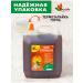 Nutrisha Topinamybura syrup 7 kg - Buy Online on GoSupps.com
