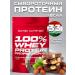 Scitec Nutrition Serum protein 100% Whey Rrotein Professional 1000g