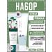 round lab Clushing face set with centella cream + foam