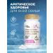 Arctic Code Hyaluronic acid with vitamin C and collagen - Buy Online on GoSupps.com