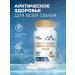 Arctic Code MSM with glucosamine and chondroitin for joint joints of the cartilage - Buy Online on GoSupps.com