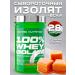 Scitec Nutrition Wasolacating 100% Whey ISOLATE 700 grams