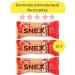 ProteinRex Bank protein Snex salted caramel 50g 3pcs