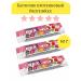 ProteinRex Batonchik protein raspberry yogurt without sugar 60g 3pcs