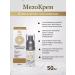 Meso Eye Cream 50+ Mezocomplex Belita - Buy Online on GoSupps.com