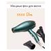 Braun Hair hair dryer KM-8222 Powerful - Buy Online on GoSupps.com