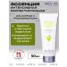 ARAVIA Professional Correct essence for oily and problem skin skin