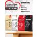 Set of coffee of grain -bushido 4 pcs