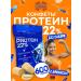 Kommunarka Substnsis without sugar dietary protein 22% 600 g