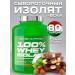 Scitec Nutrition 100% Whey ISOLATE WHETS WHITE PROTEREIN 2000 gr