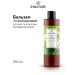 INNATURE Balm for hair growth stimulating 250 ml