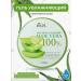 Aloe gel Moisturizing face and body gel 300 ml