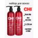 chi Set for protecting the color and brightness of dyed hair Rose HIP