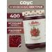 DARBO Cranberry cranberry sauce 400g