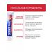 Toothpaste for the treatment of gums - Buy Online on GoSupps.com