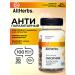 AltHerbs Lyshechiki with aspen bark and tansy bio cleaning collection from parasites