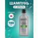 KeraSys Shampoo from dandruff Therapeutic detox Shampoo 180ml