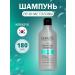 KeraSys Medical shampoo Therapeutic Balance Shampoo 180ml
