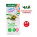 LEOVIT Tea Cleaning Complex 2 GP 25 pcs-1u