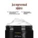 Aromance Cream Batter for body aroma narcotique - Buy Online on GoSupps.com