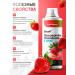 Fitrule Nutrition Glucosamine chondroitin and MSM for joints 500ml strawberries - Buy Online on GoSupps.com