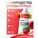 Fitrule Nutrition Glucosamine chondroitin and MSM for joints 500ml strawberries - Buy Online on GoSupps.com