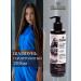 RECOELITIER PROFESSIONAL Hair shampoo Women's unpleasant moisturizing 200 ml