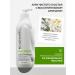 MOLECULAR Liquid hand soap organic unysulfant - Buy Online on GoSupps.com