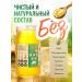 Beitler Classic oil 900 ml for frying without lactose and sugar - Buy Online on GoSupps.com