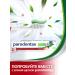 Parodontax Toothpaste of grass extract 75 ml - Buy Online on GoSupps.com