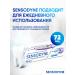Sensodyne Toothpaste instant effect 75 ml 2 pcs - Buy Online on GoSupps.com