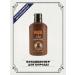 Reuzel Air conditioner for a beard 100 ml