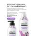 KeraSys Perfumed shampoo Korea Flower - Buy Online on GoSupps.com