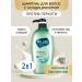 KeraSys Moisturizing hair shampoo professional
