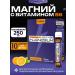 Powerup Drink with magnesium and vitamin B6 Magnesium 250 mg 10 pcs