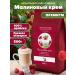Montana Coffee Raspberry coffee coffee in flavored grains 500 g