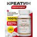 Matrix Labs Creatine monohydrate 100% 120 capsules