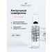 BioBalance Ampoule serum for face wrinkles anti -aging