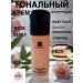 EVEREST BEAUTY Tonal face cream Rose Berry Rb20 matting