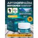 Phytoscience Arthropraim Cream for joints and muscles from pain