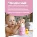 BabyDay Foam for intimate hygiene for girls 0+ - Buy Online on GoSupps.com