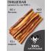 FOR RODENT DOG Dog treats bull root 30 cm 300 g - Buy Online on GoSupps.com