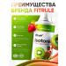 Fitrule Nutrition Isotonic Sports liquid 500 ml of electrolyte strawberries - Buy Online on GoSupps.com